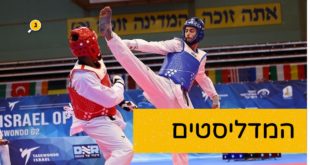 המדליסטים קרביצקי