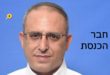 חבר הכנסת אליהו רביבו