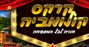 קרקס קולומביה