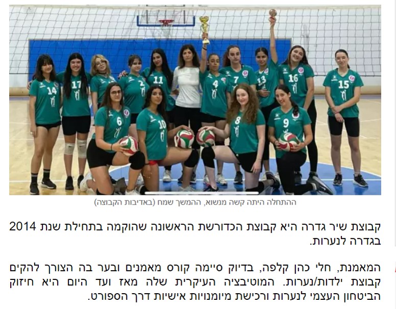 שיר כהן ז"ל בכותרות 