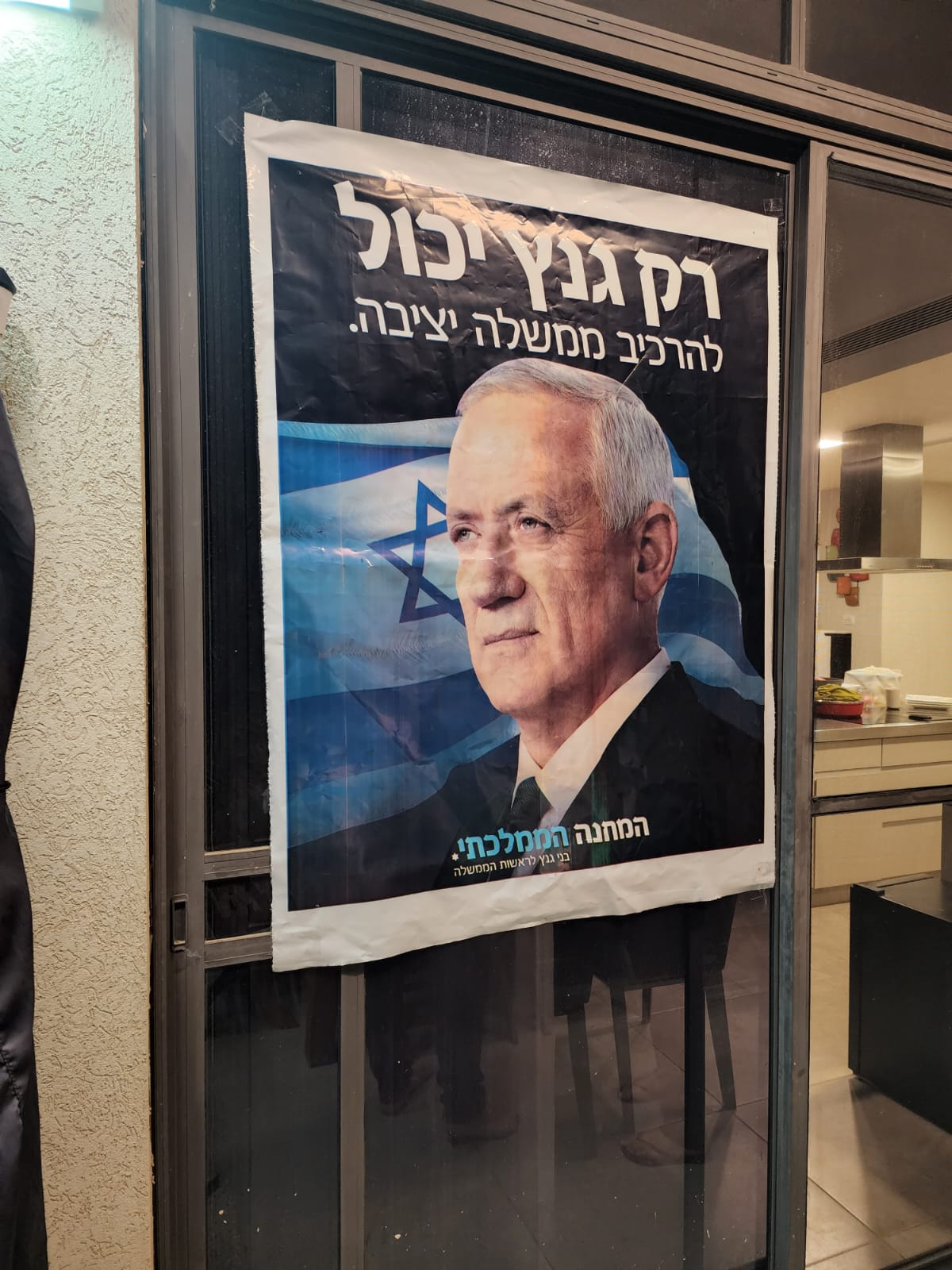 המחנה הממלכתי בגדרה