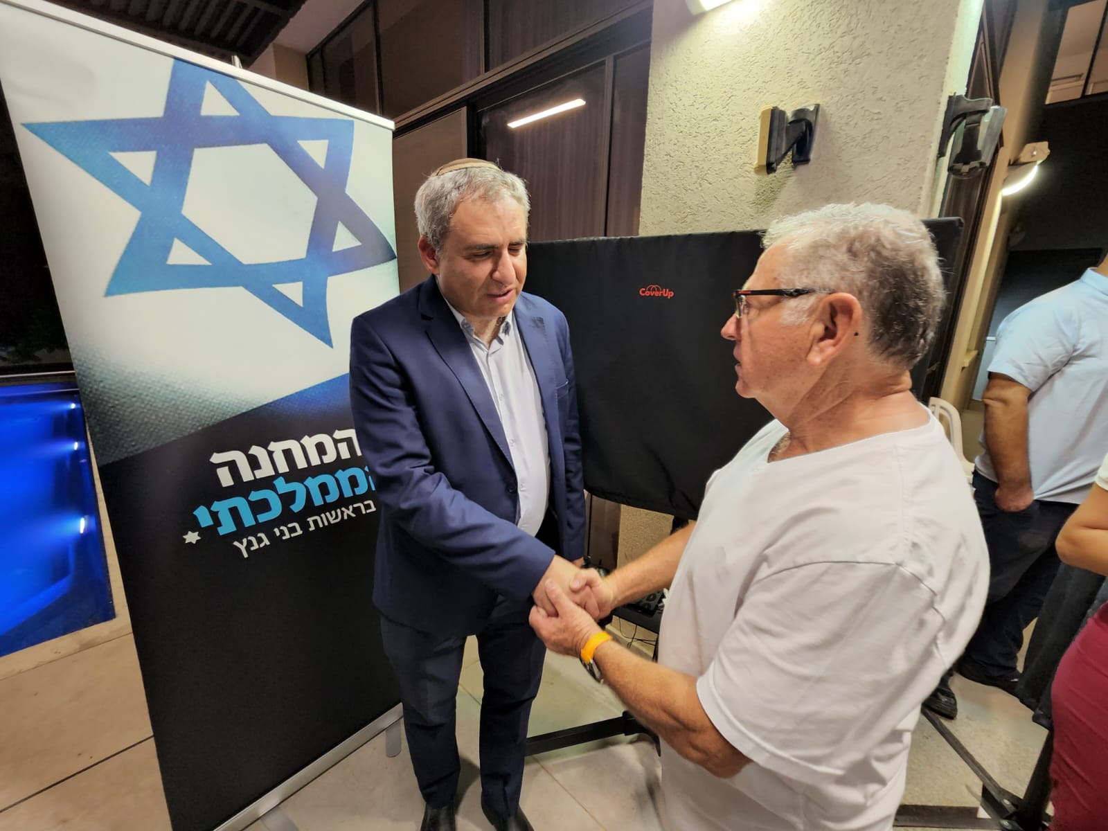 המחנה הממלכתי בגדרה