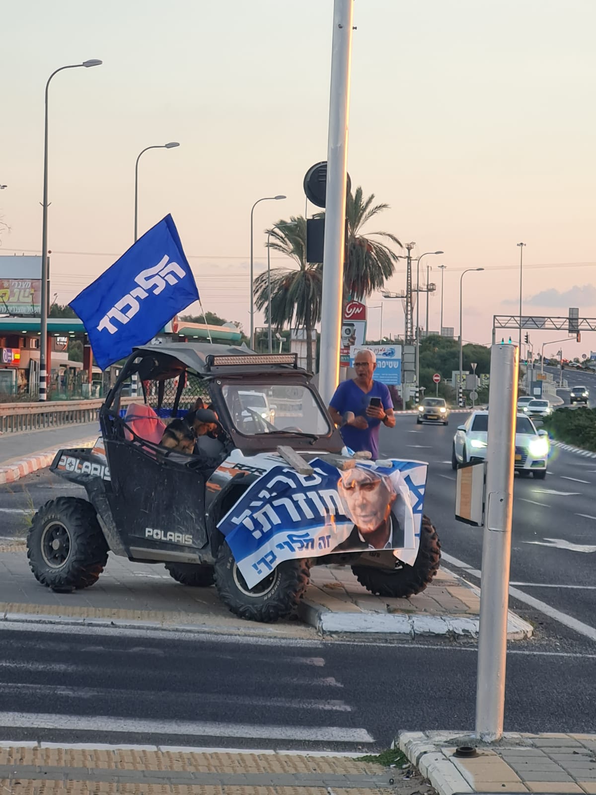 טרקטורון הליכוד