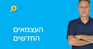 העצמאים