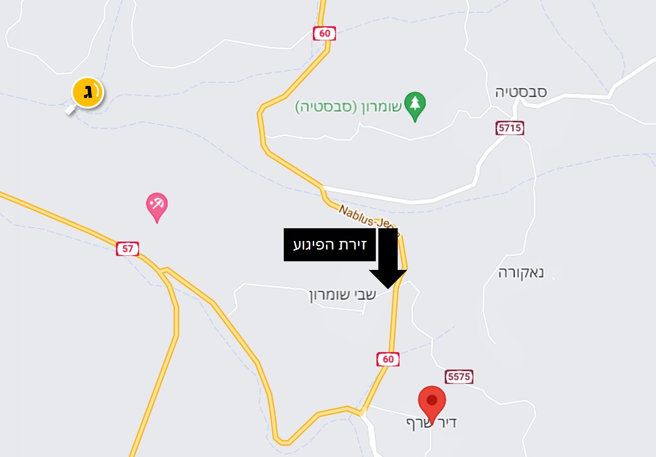 זירת הפיגוע