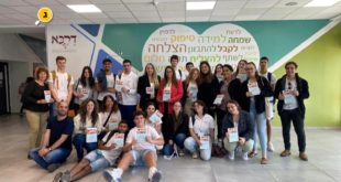 דרכא ירכא
