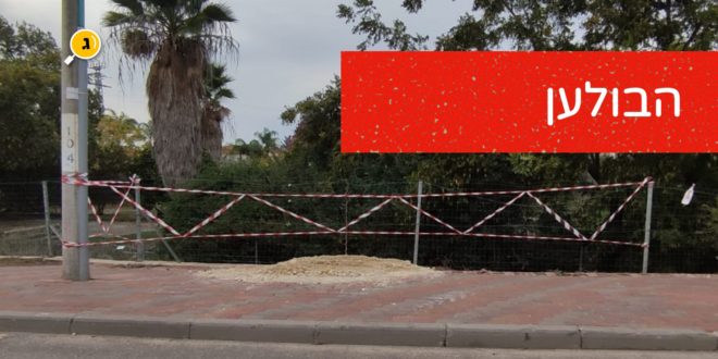 הבולען והפעוט בקדרון