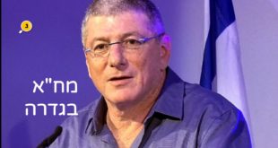 שקדי בגדרה
