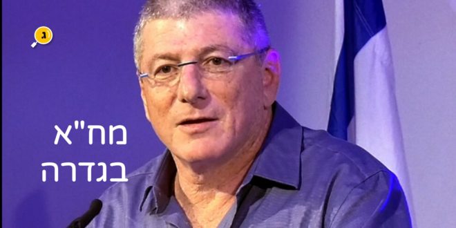 שקדי בגדרה