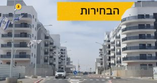 בחירות בגולדה