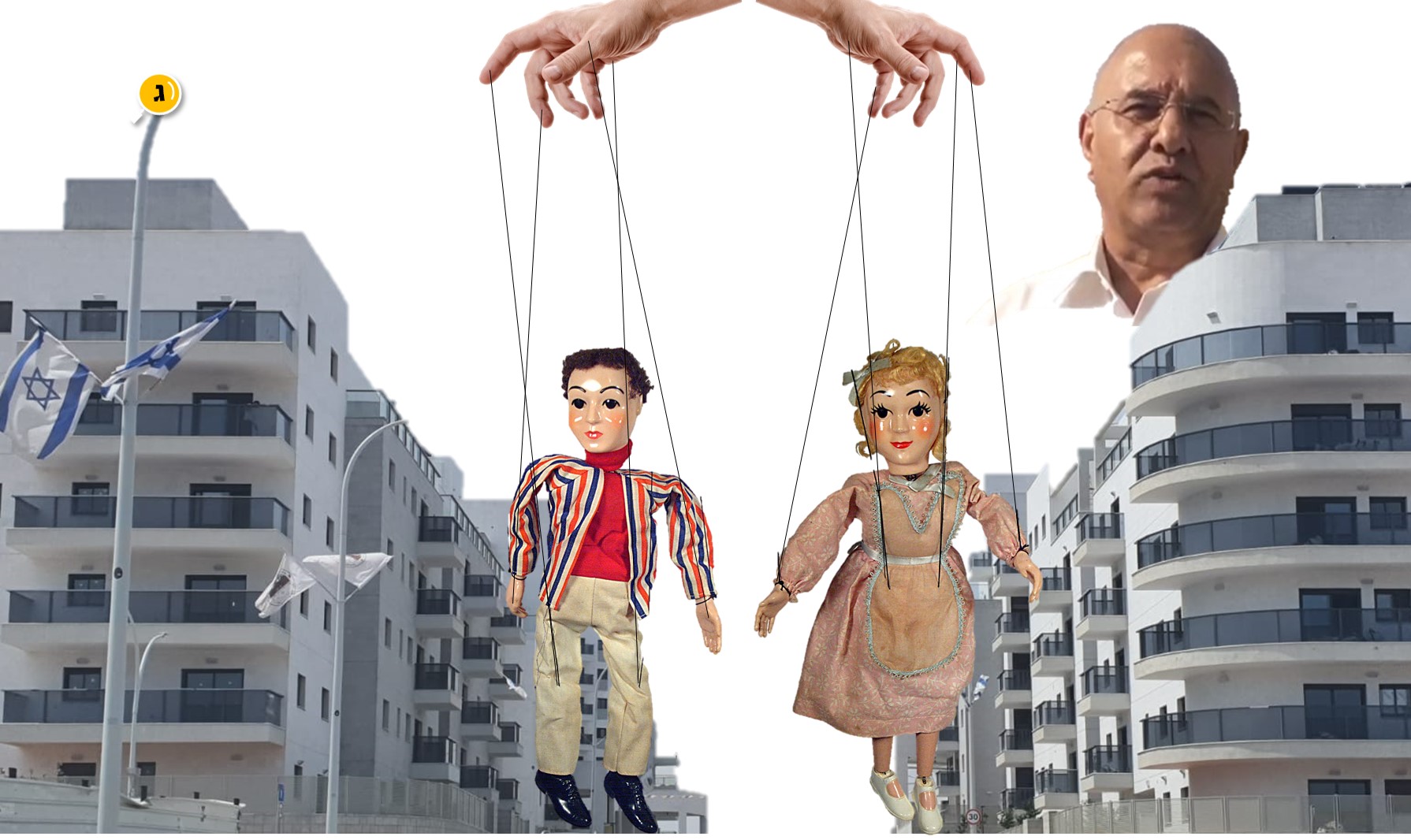 גמליאל מחזיק על חוט