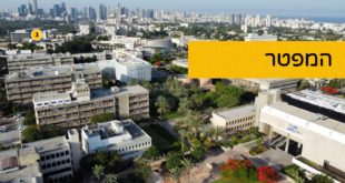 אוניברסיטת תא