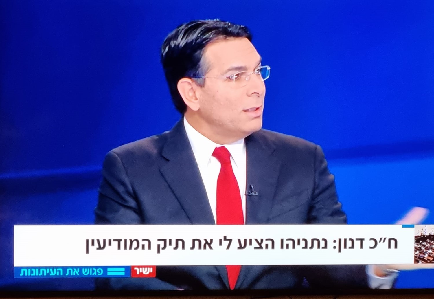 הציע לי את תיק המודיעין