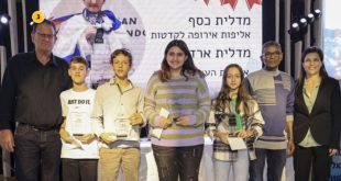 ליפז חג'אמה