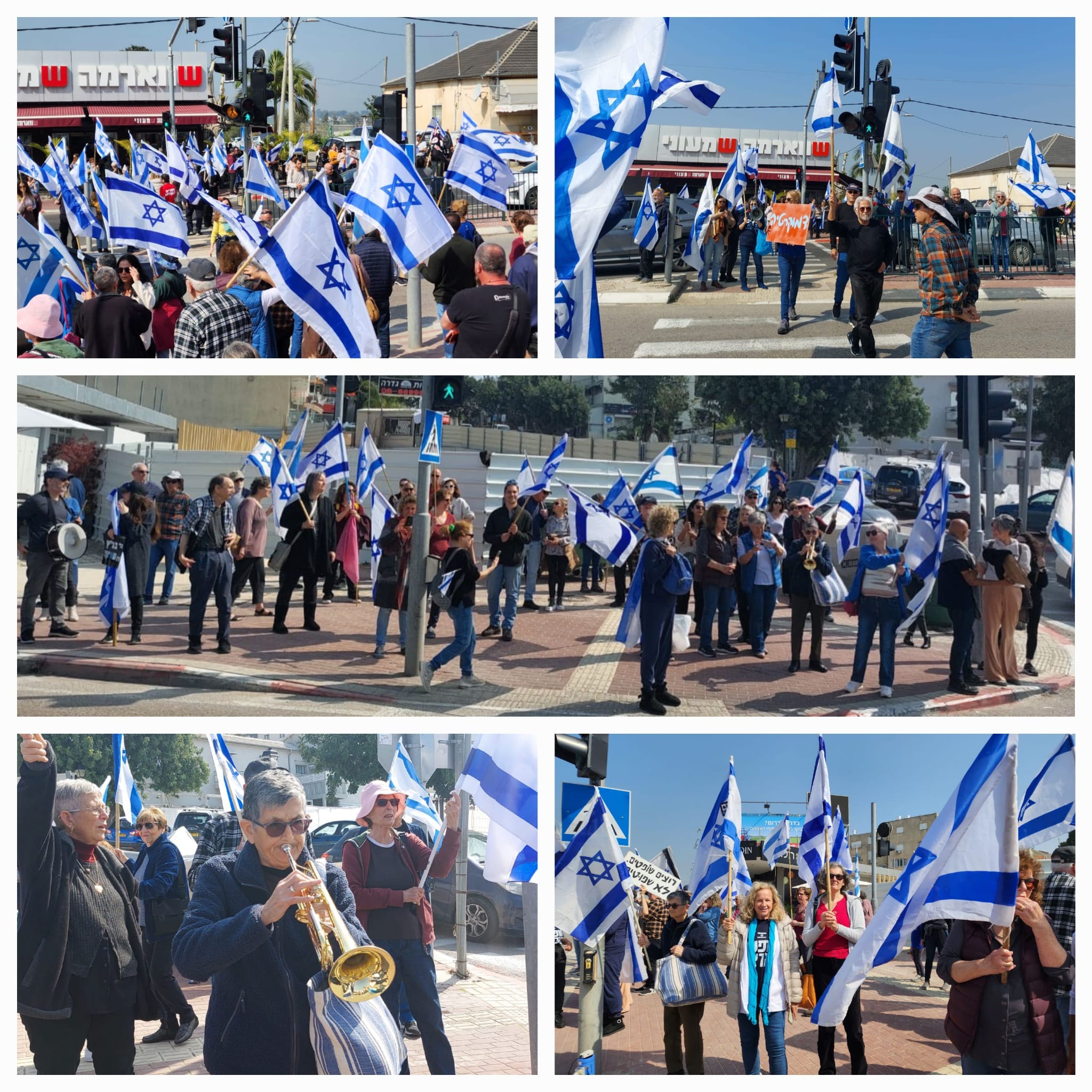 הפגנה בצהרי היום