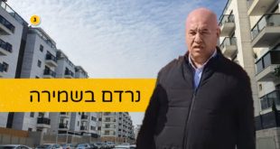 נרדם בשמירה