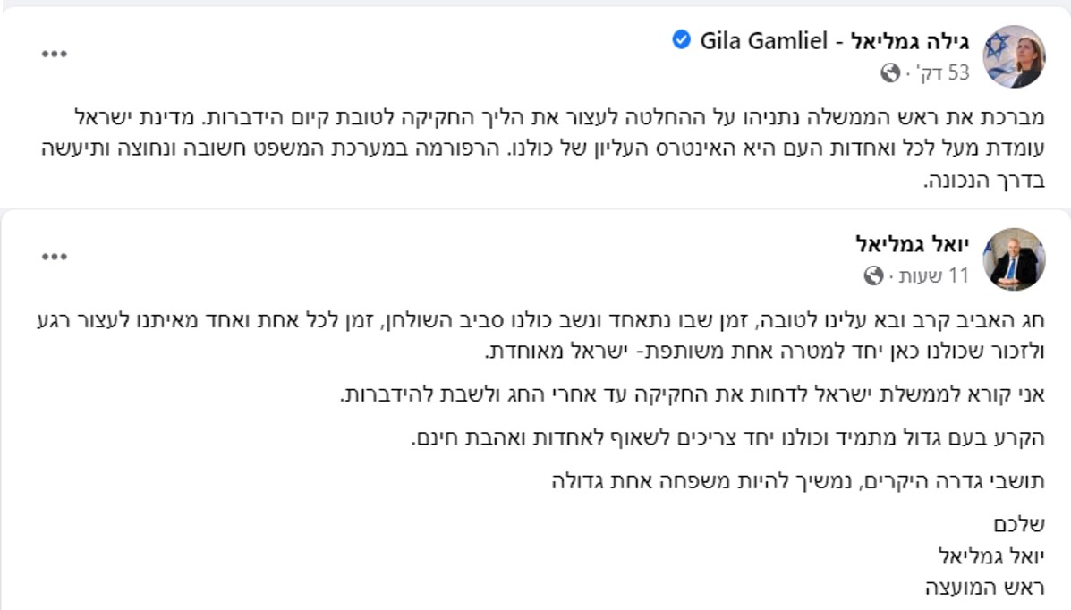 מברכים את העצירה