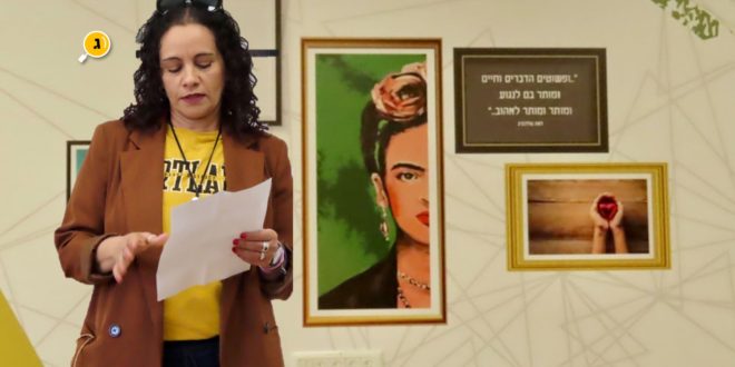 מרכז הלמידה על שם עידו ברוך