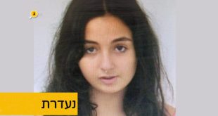אגם איבגי נעדרת