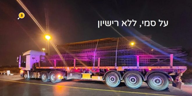 על סמיטריילר ללא רישיון