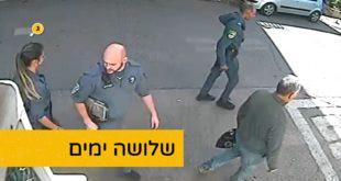 שלושה ימים
