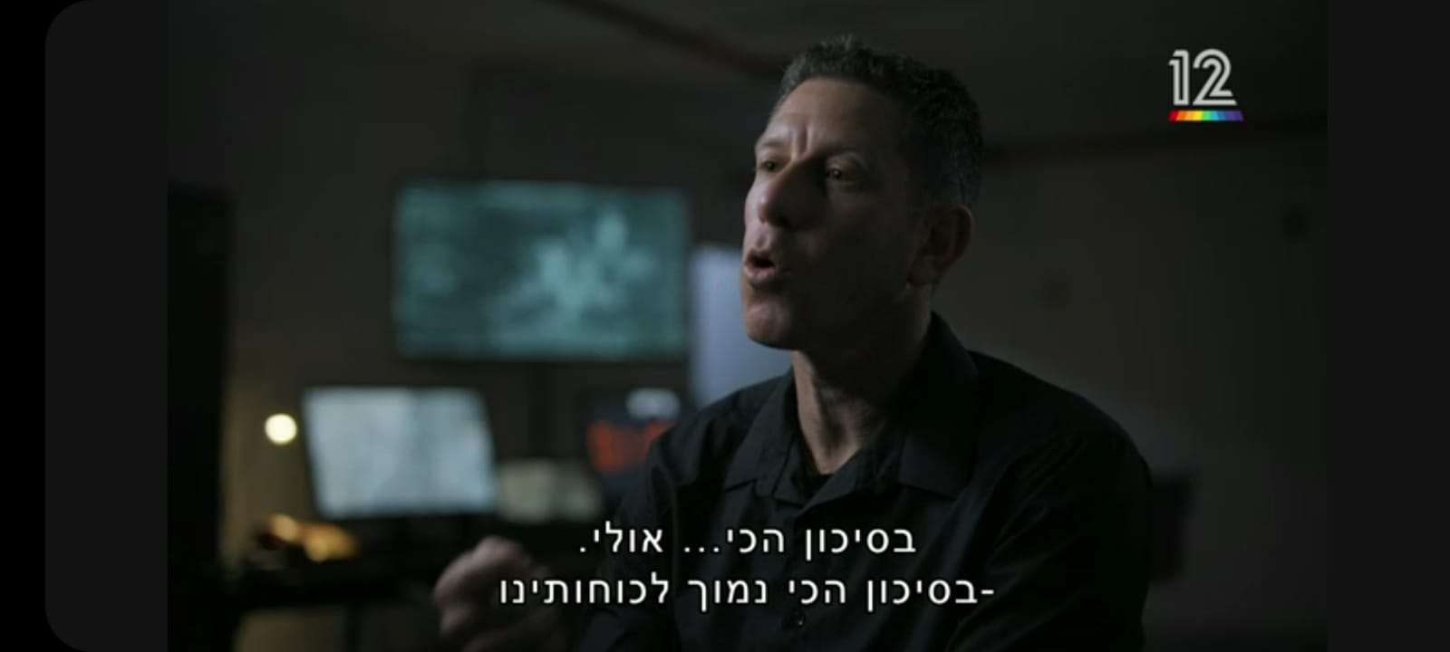 עדי בומש