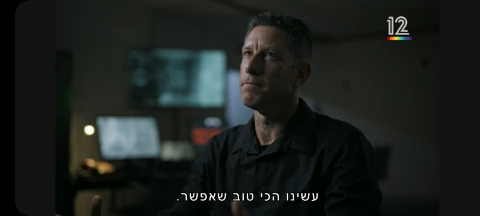 עדי בומש