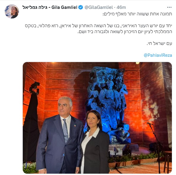 גמליאל בטוויטר על האיראני