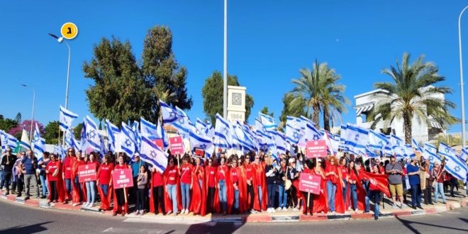 הפגנה באדום בגדרה