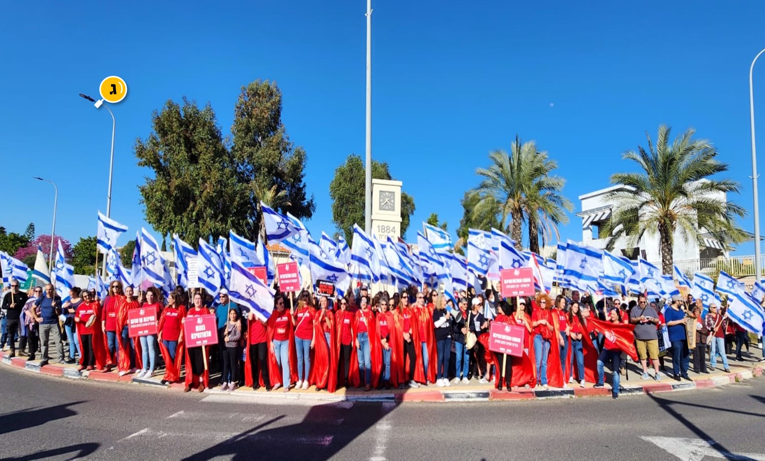 הפגנה באדום בגדרה