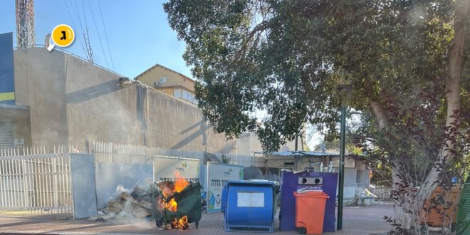 פח עולה באש