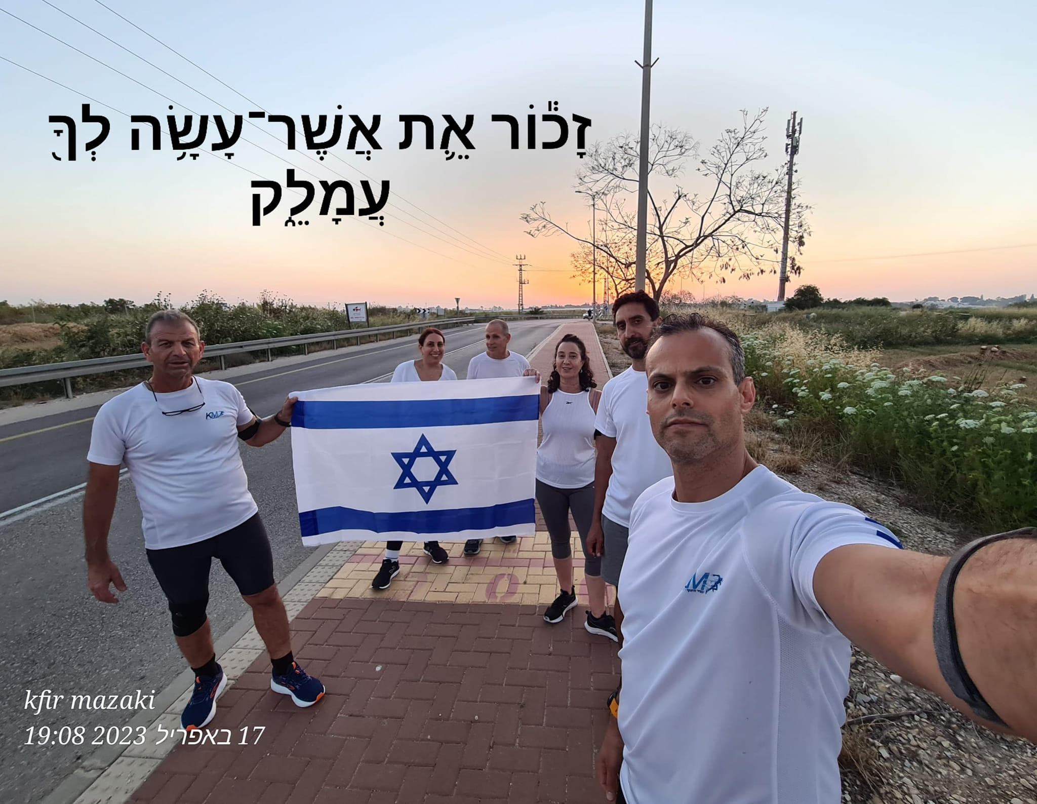 שישה לזכר השישה