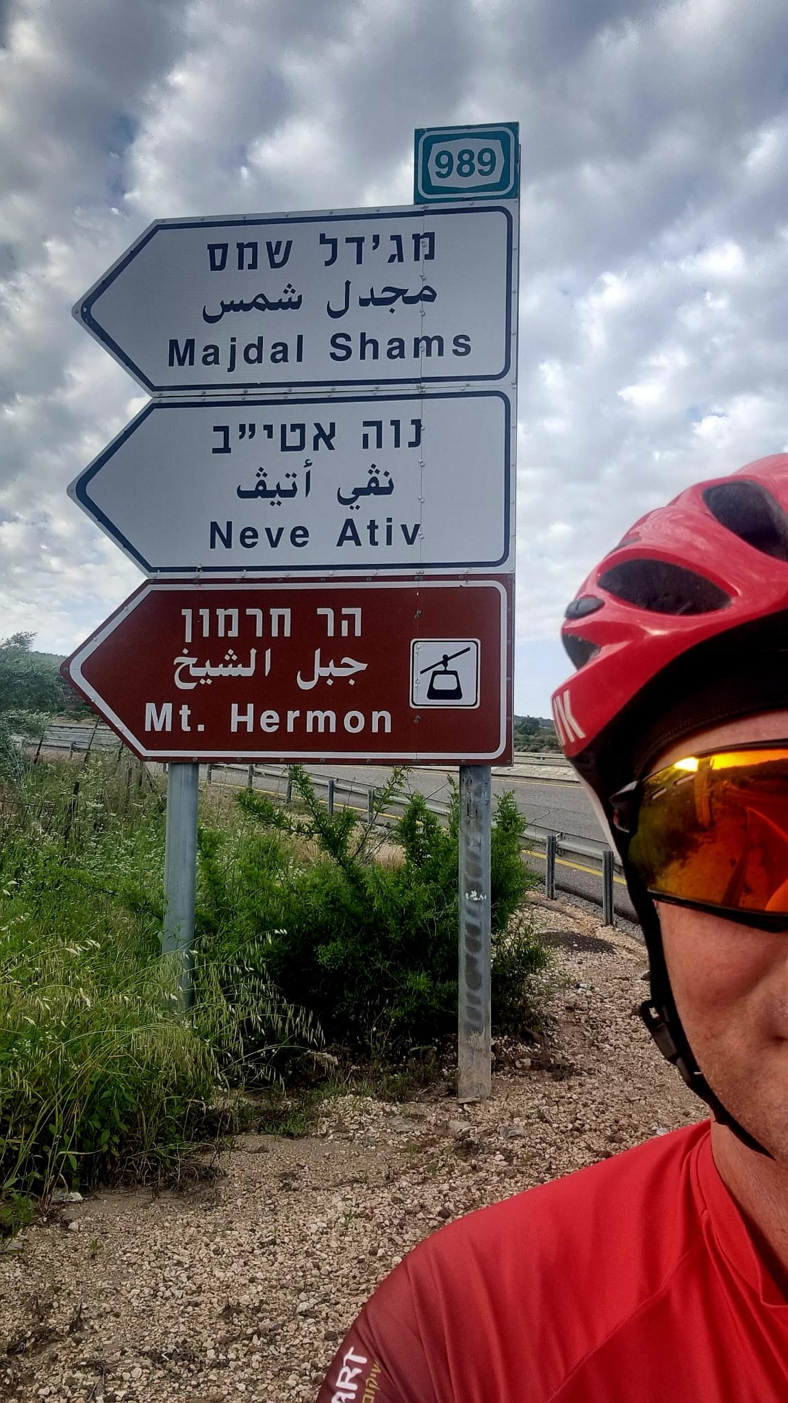 מחנופש חרמון RIDE4FUN