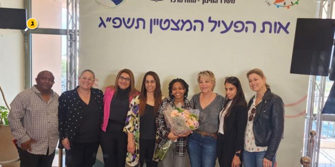 מעיין מלסה מצטיינת