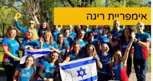 אמפריית ריגה