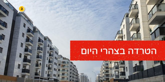 הטרדה בצהרי היום