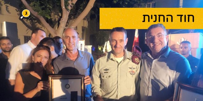 חוד החנית