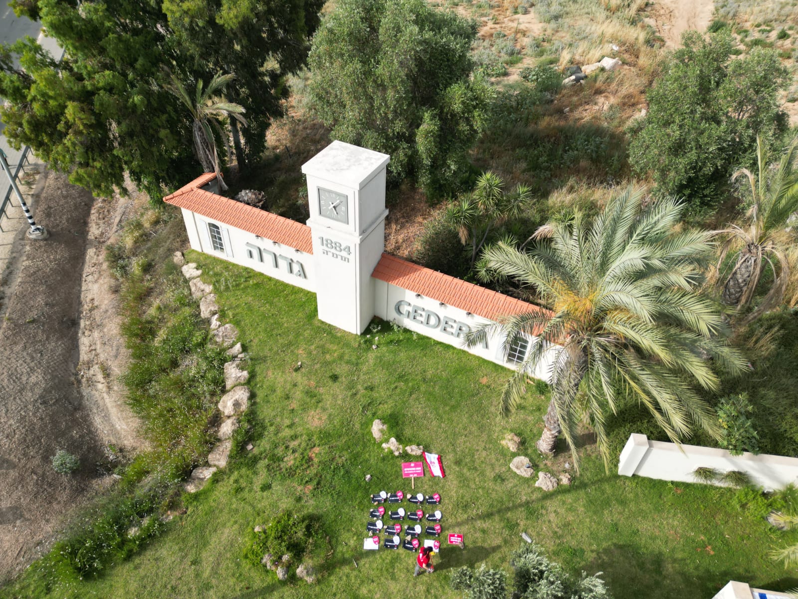 צומת הדמוקרטיה