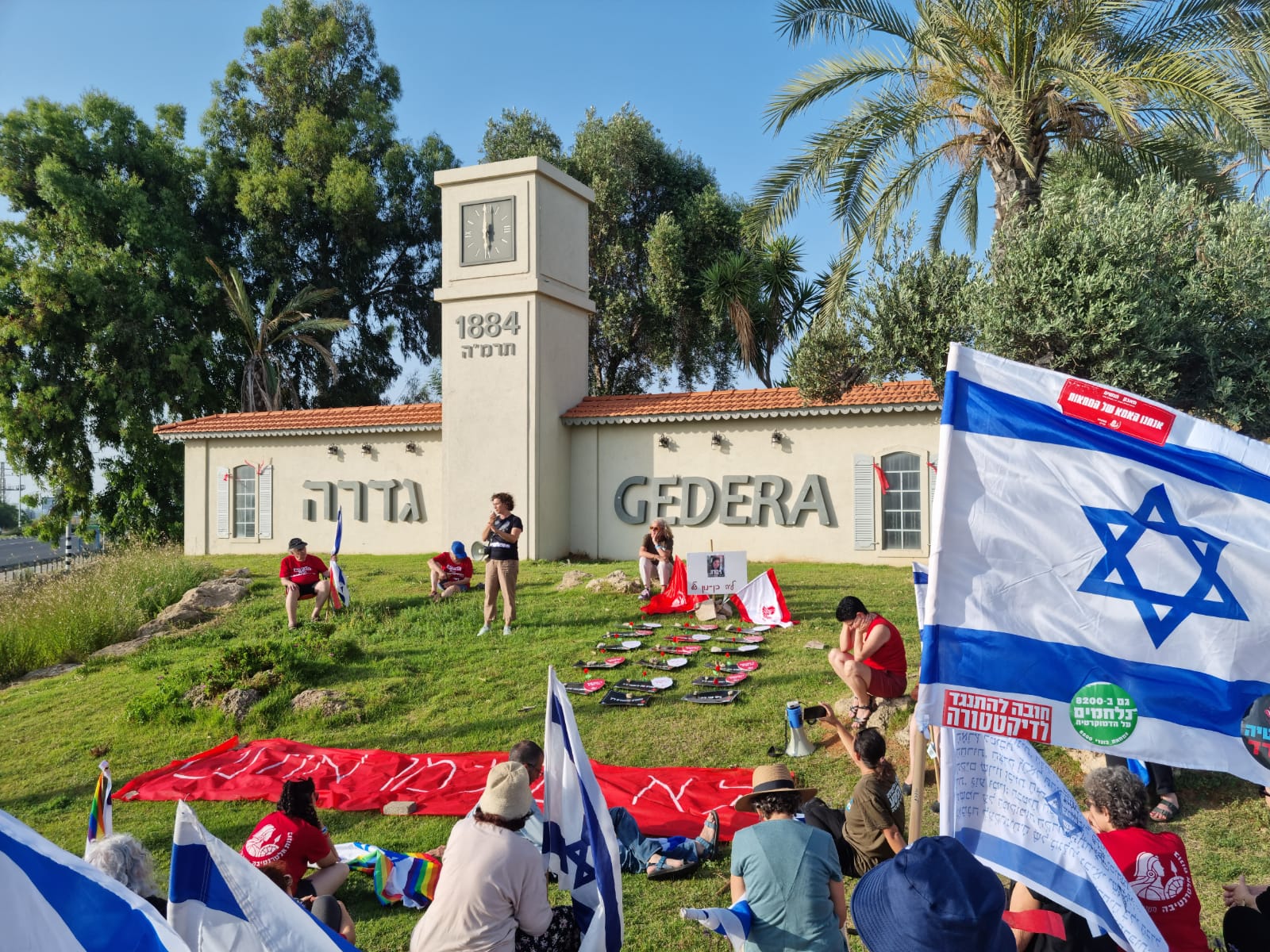 בהפגנה