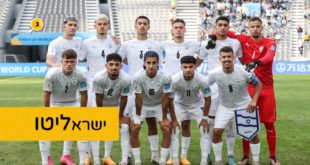 ישראליטו