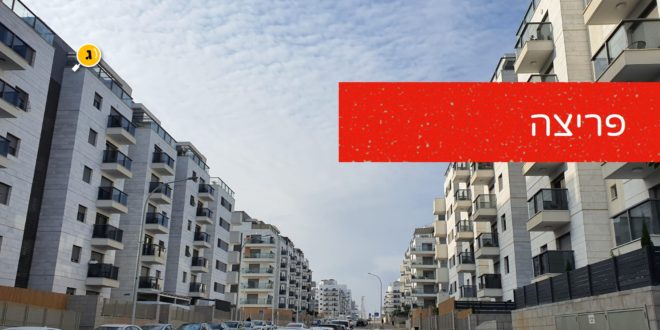 פריצה לדירה שכונת גולדה