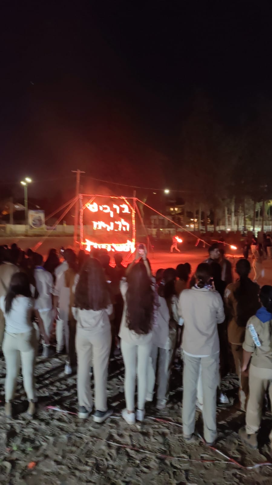 שישיסטים 2023