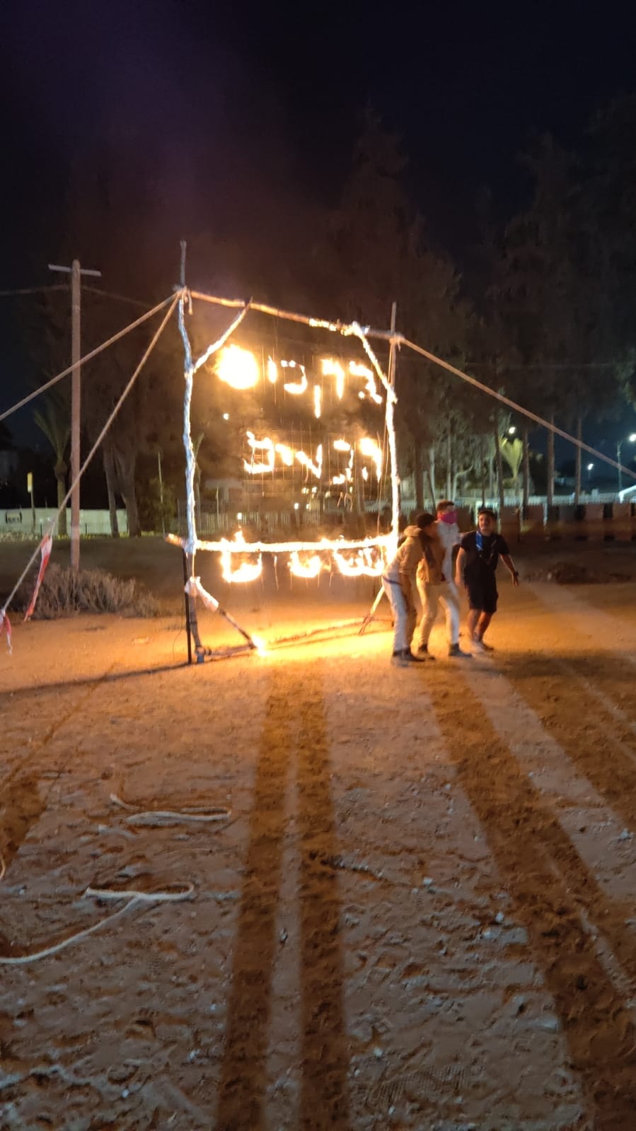 שישיסטים 2023