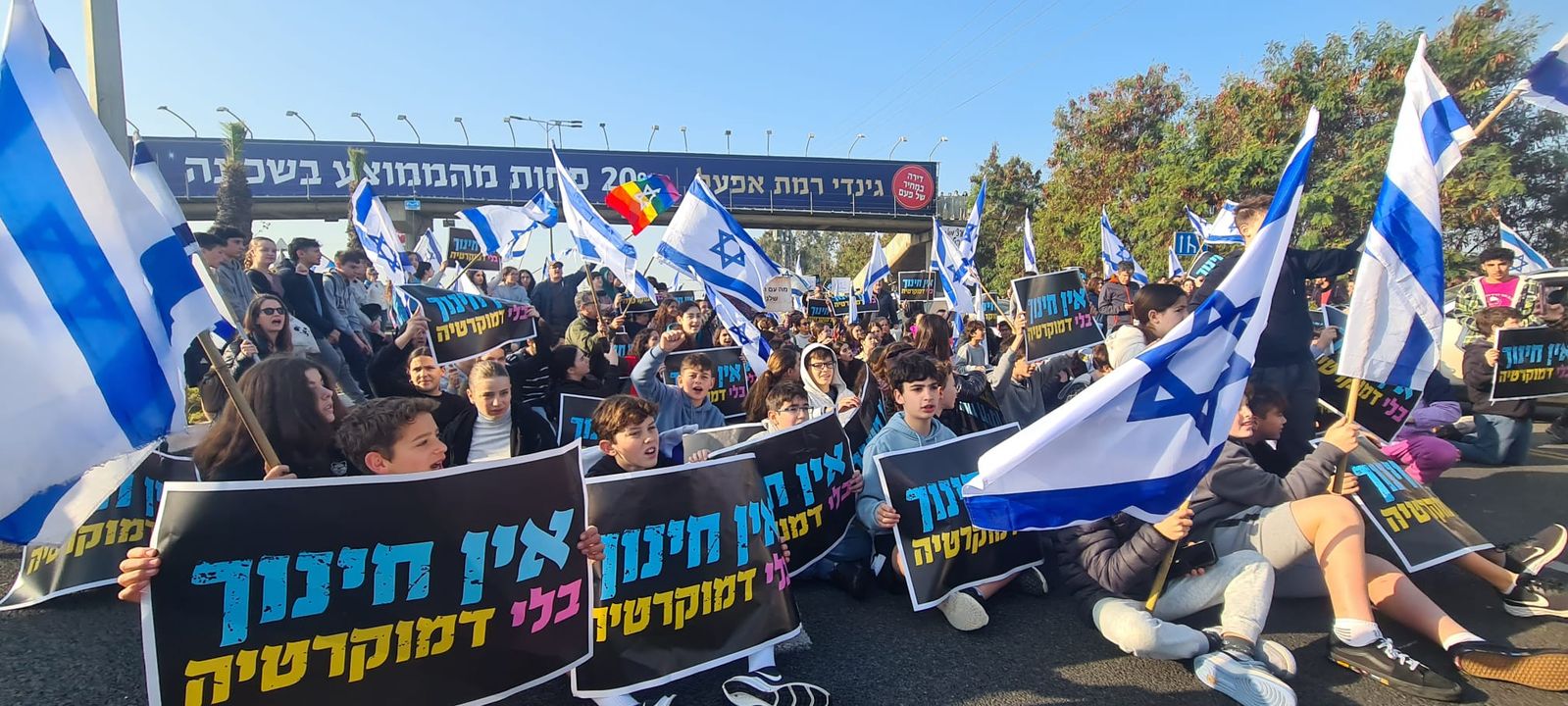 אין חינוך בלי דמוקרטיה