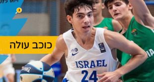 כוכב עולה עידו מוריץ