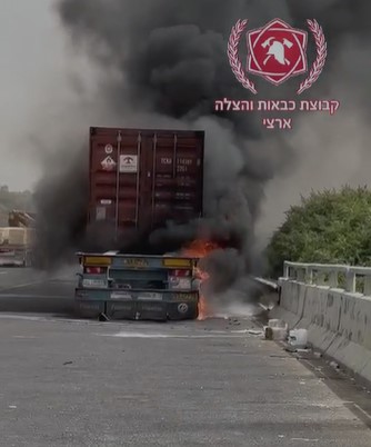 דליקה במכולה 