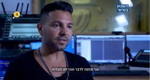 מנסה לשיר מויאל