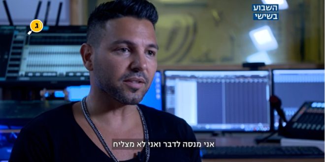 מנסה לשיר מויאל