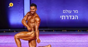 שניר אזולאי