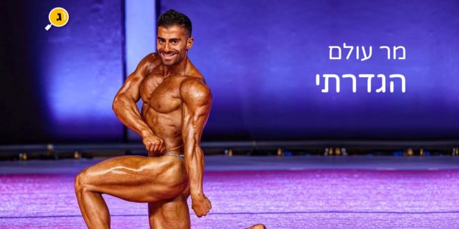 שניר אזולאי